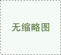 云終端系列