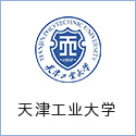 天津工業(yè)大學(xué)