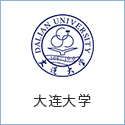 大連大學(xué)